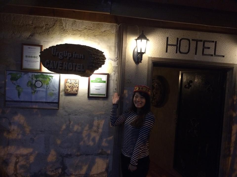 优格恩卡夫酒店 于尔居普 外观 照片